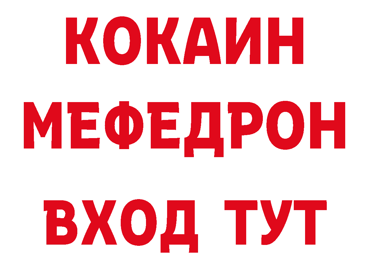 Продажа наркотиков нарко площадка состав Ленинск-Кузнецкий