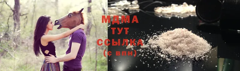 MDMA кристаллы  Ленинск-Кузнецкий 